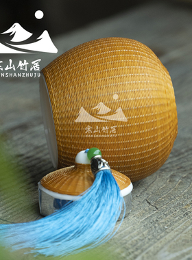 竹木竹编茶叶罐小容量旅行