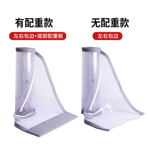 空调磁吸门帘磁铁对吸空调PVC软门帘专用配重板 - 图1