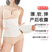 maxmami pregnant woman postpartum with cispartum caesarean section thin summer repair bundle with medical anti-bacterial