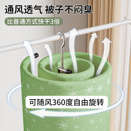 晒被子神器阳台晒被套床单被罩专用螺旋式多功能挂衣架家用晾衣架 - 图1