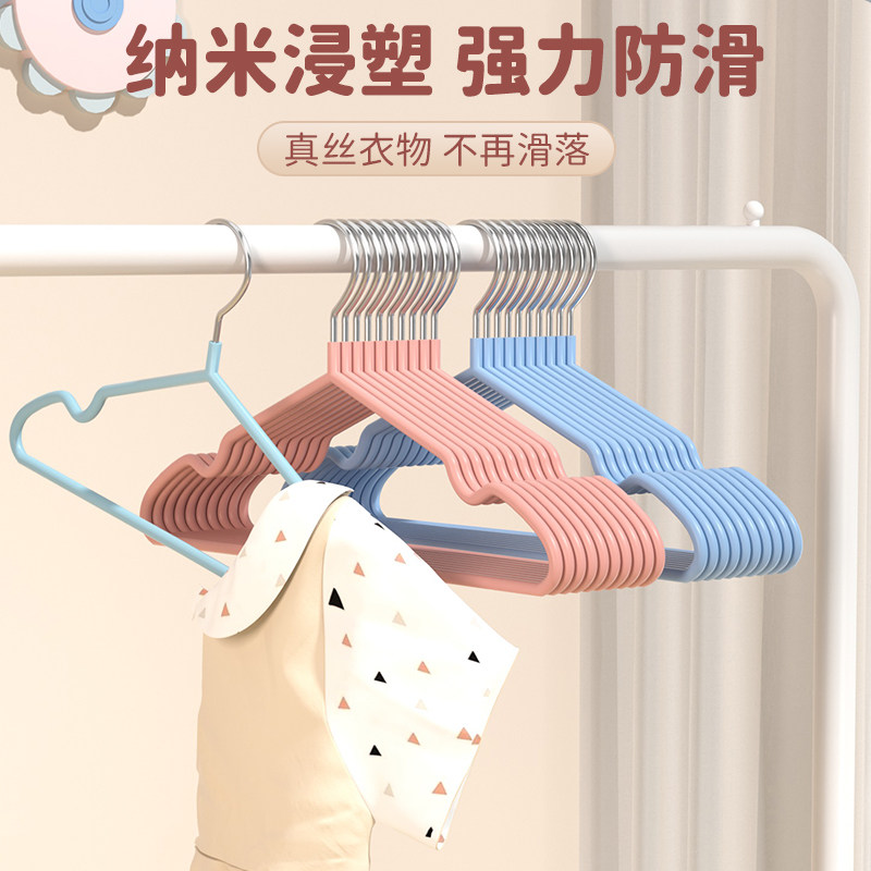 儿童衣架婴儿宝宝专用无痕防滑晾衣挂新生儿小孩衣架子家用挂衣撑