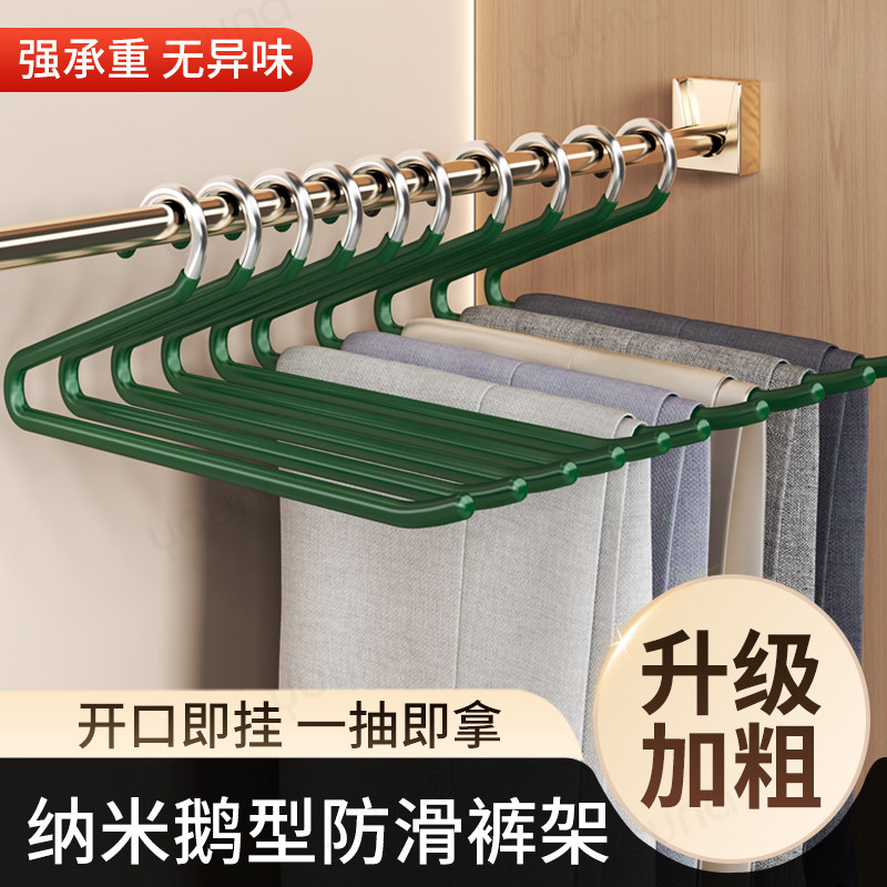 鹅型裤架家用挂裤子衣架专用无痕裤夹衣撑防滑宿舍衣柜内收纳神器,淘宝优惠券,粉丝福利购,淘宝优惠卷