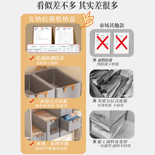 8个装 衣服收纳箱家用阳离衣物裤子整理筐衣柜分层收纳神器储物箱 - 图0
