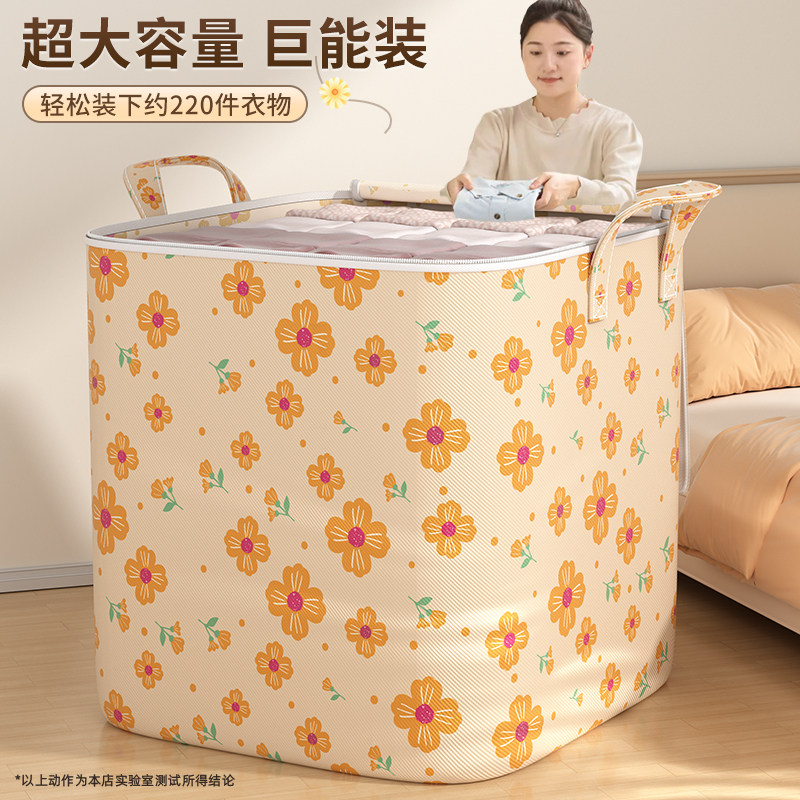 被子收纳袋大容量装衣服棉被整理袋加厚防水行李专用搬家打包袋子