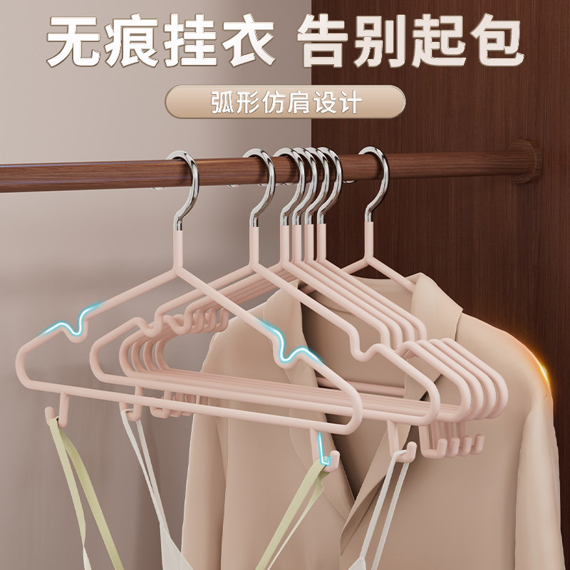 晾衣架家用挂衣2025新款无痕衣撑宿舍用学生防肩角衣服架子加粗