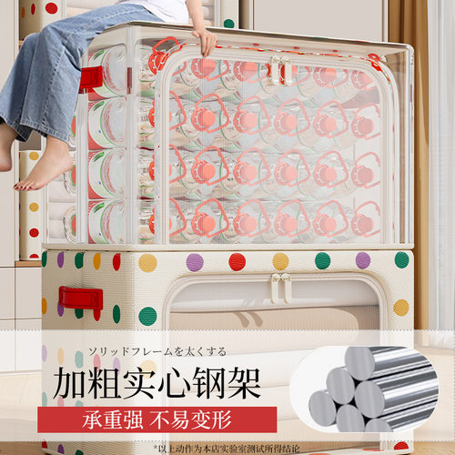 衣服收纳箱大容量家用衣柜衣物被子整理箱可折叠牛津布储物箱神器 - 图2