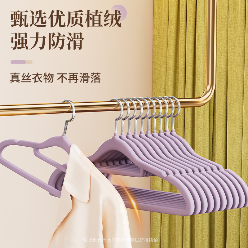 植绒衣架家用防滑无痕宿舍用学生衣服衣撑防肩角不起包整理师专用,淘宝优惠券,粉丝福利购,淘宝优惠卷