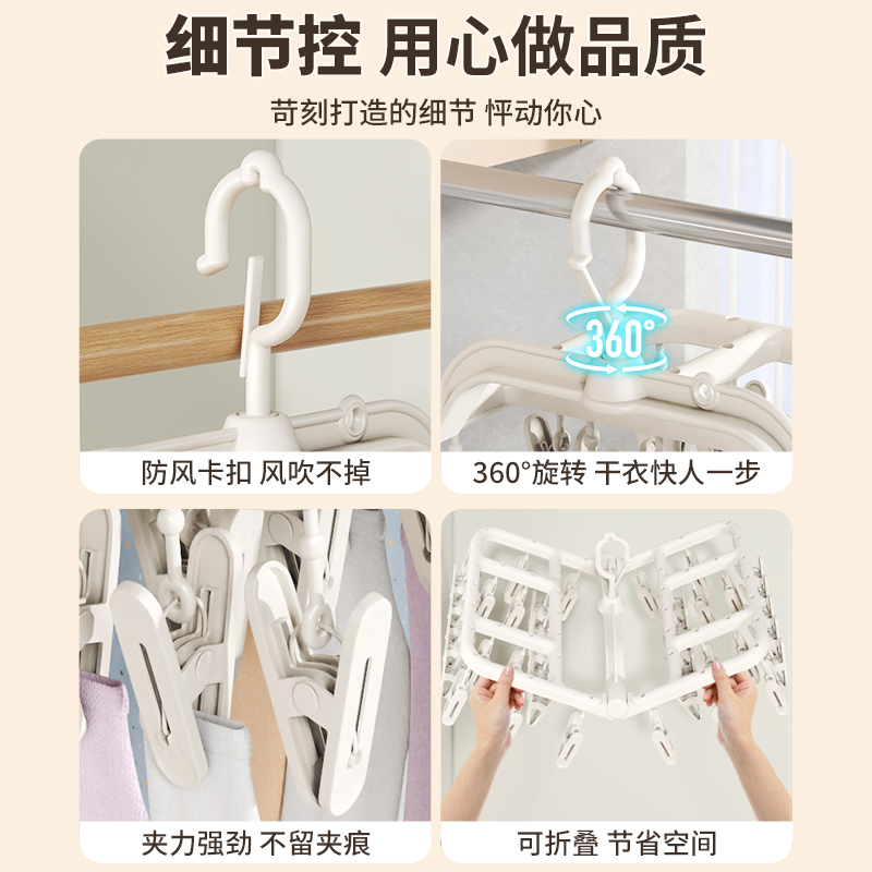 晾晒架袜子晾衣架阳台晒内衣夹神器多夹子家用内衣袜子防风晾晒架 - 图3