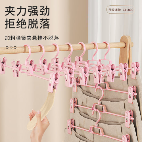 裤架裤夹子挂裤子专用收纳神器家用无痕裙子jk衣架裙夹裤夹裤挂架 - 图0