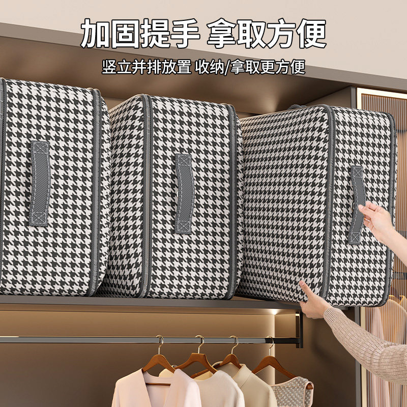 被子收纳袋牛津布装羽绒服衣服棉被专用大容量搬家打包整理压缩袋,淘宝优惠券,粉丝福利购,淘宝优惠卷