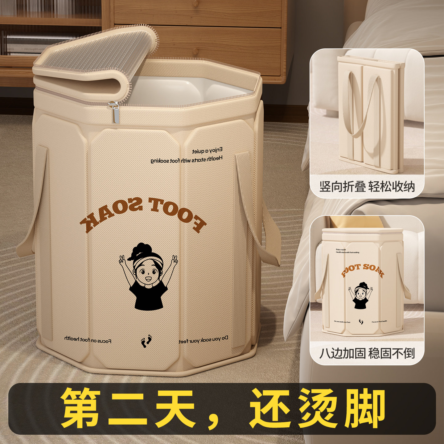 可折叠泡脚袋便携式泡脚桶家用旅行神器保温宿舍足浴水盆过小腿,淘宝优惠券,粉丝福利购,淘宝优惠卷