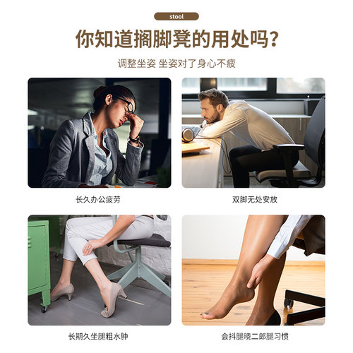 办公室脚凳脚踏踩脚垫脚凳沙发放脚神器搁脚架脚凳桌下工位搁脚凳 - 图3