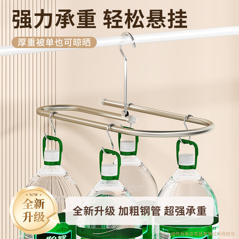 晒被子神器家用螺旋式晾衣架阳台晒床单被套被罩浴巾专用大衣架子,淘宝优惠券,粉丝福利购,淘宝优惠卷