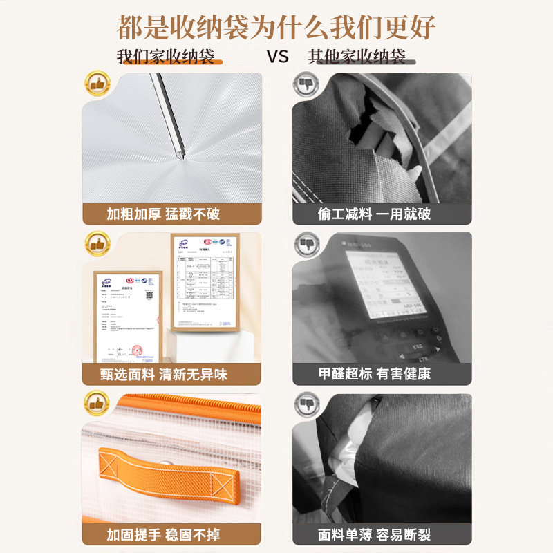 被子收纳袋衣服棉被羽绒服专用整理神器大容量搬家行李衣物压缩袋,淘宝优惠券,粉丝福利购,淘宝优惠卷