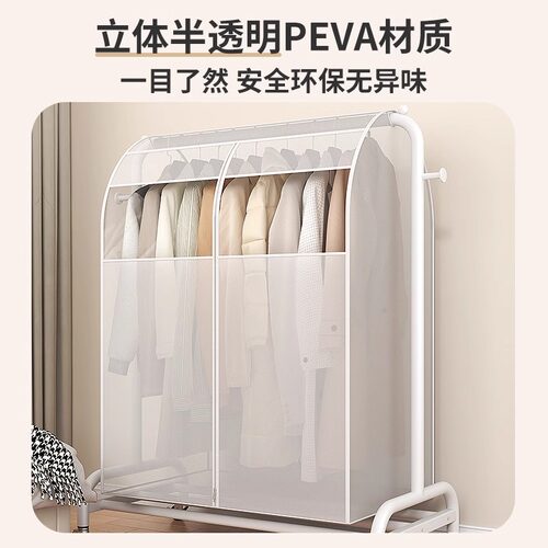 衣服防尘罩挂式家用透明衣柜衣罩西装套子大衣袋收纳晾衣架罩盖布 - 图2