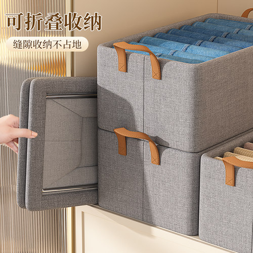 8个装 衣服收纳箱家用阳离衣物裤子整理筐衣柜分层收纳神器储物箱 - 图3