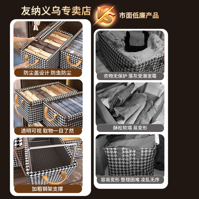 Ten thousand people repurchase! Houndstooth storage box with lid