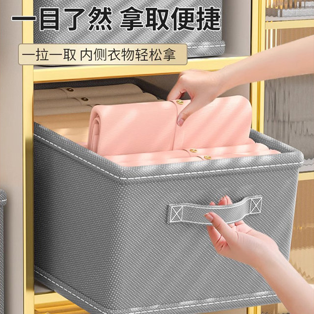 The second piece of 0 yuan large-capacity clothing cabinet storage basket
