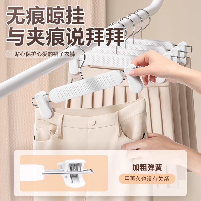 裤架家用衣架带夹子裤子专用无痕防滑裤夹jk裙子强力挂衣晾晒架子