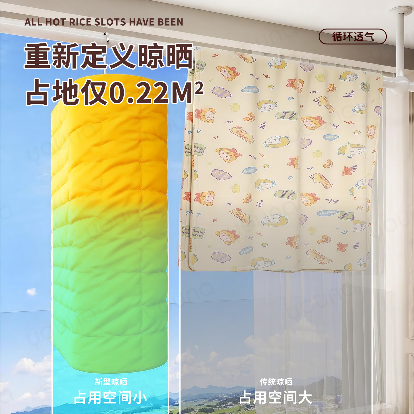 晒被子神器家用螺旋式晾衣架阳台晒床单被套被罩浴巾专用大衣架子,淘宝优惠券,粉丝福利购,淘宝优惠卷