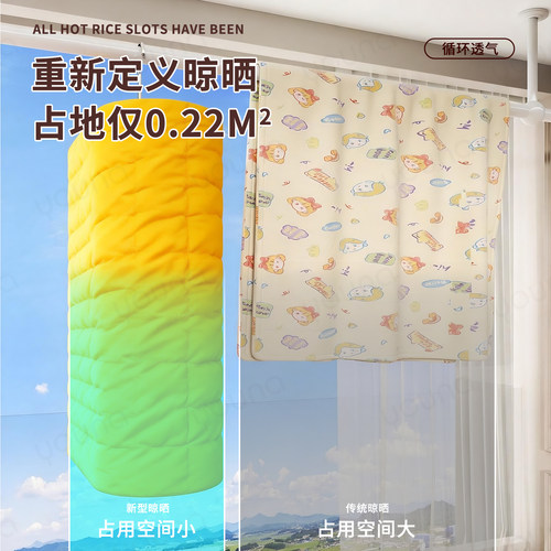 晒被子神器家用螺旋式晾衣架阳台晒床单被套被罩浴巾专用大衣架子 - 图1