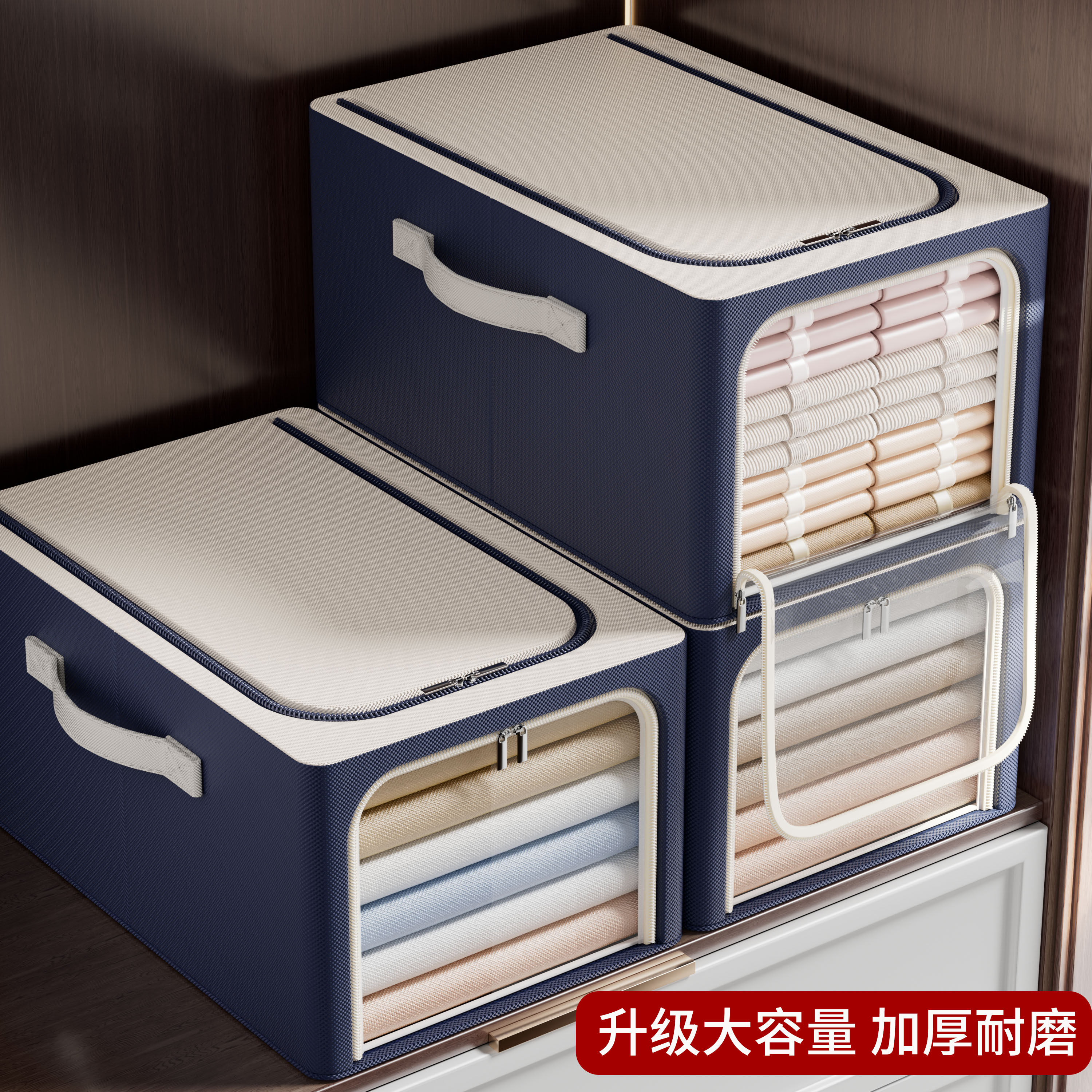 衣服收纳箱家用加厚衣柜衣物分层整理箱长款收纳盒装被子储物神器,淘宝优惠券,粉丝福利购,淘宝优惠卷