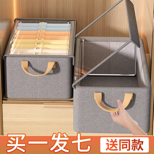 被子收纳袋子整理袋衣物收纳衣服整理箱衣柜羽绒服专用袋加厚耐用 - 图0