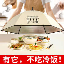 Insulated Vegetable Hood Home Foldable 2023 New Table Cover Vegetable Hood Leftover Food Shade Dust Theorizer Winter Mesh Hood