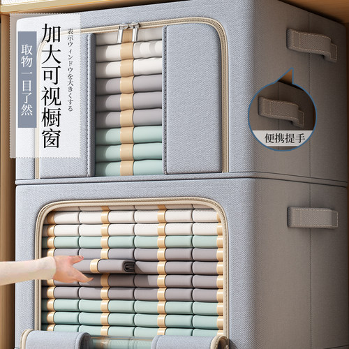 收纳箱整理箱大容量家用衣柜装衣服被子百纳箱布艺折叠储物盒神器 - 图0