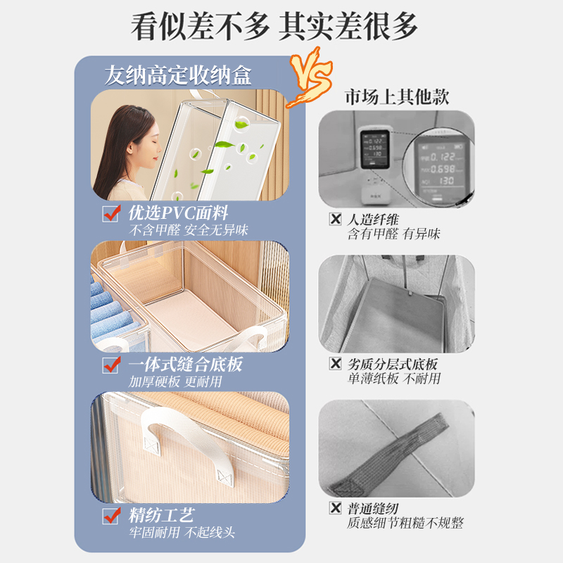 8个装 衣服收纳箱家用放衣物裤子整理盒衣柜分层收纳神器储物箱筐