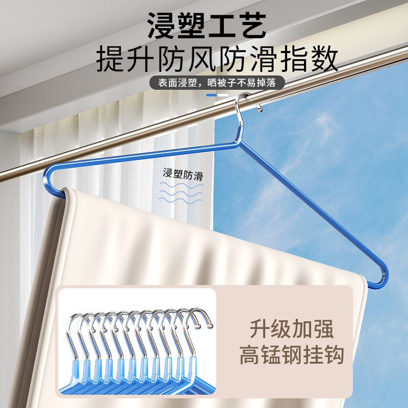 大衣架晒被子床单专用晾衣架子加粗加大大号晾晒床单被套浴巾神器