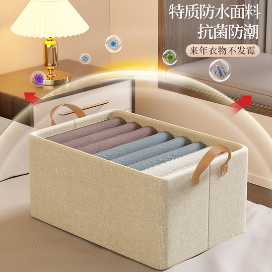 7个装 衣柜衣服收纳盒衣物分层收纳神器家用内衣裤子整理筐储物箱