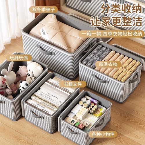带锁收纳箱大容量家用衣柜文件杂物整理箱学生宿舍衣服储物箱神器 - 图3