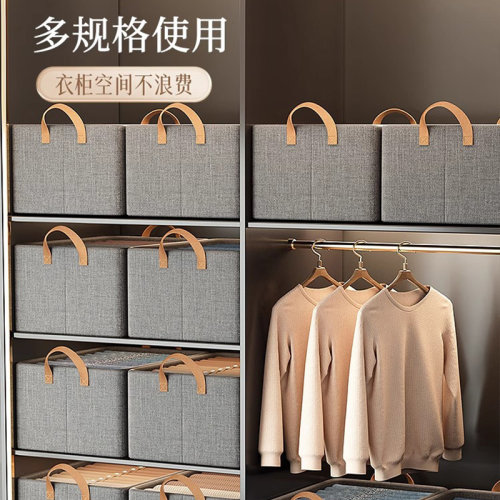 7个装 衣服裤子收纳筐整理盒衣柜衣物分层神器家用内衣裤子储物箱 - 图3