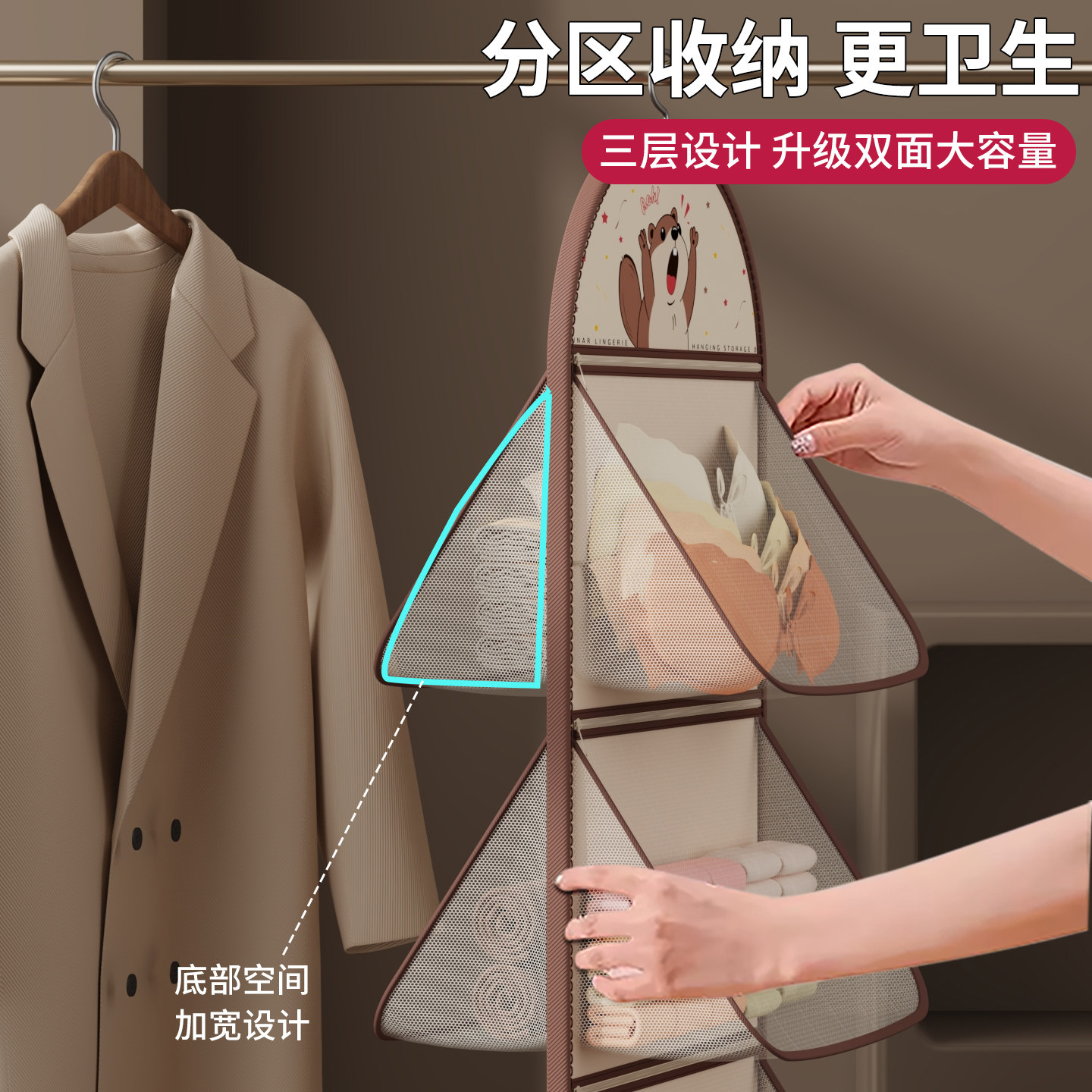 内衣内裤收纳挂袋衣柜悬挂式袜子置物袋学生宿舍床上门后收纳神器,淘宝优惠券,粉丝福利购,淘宝优惠卷