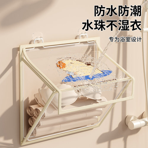 浴室放衣服收纳神器厕所卫生间洗澡放干净衣物防水袋置物架壁挂式 - 图1