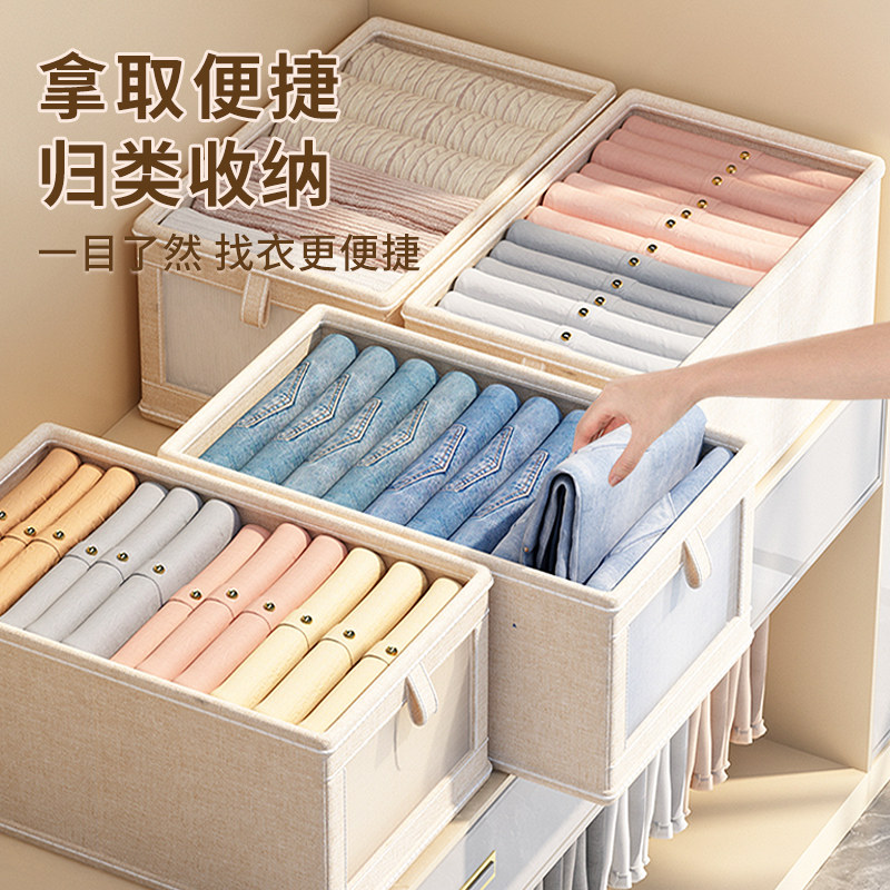 日式衣服收纳篮衣物收纳箱衣柜分层收纳神器家用分格整理袋收纳筐