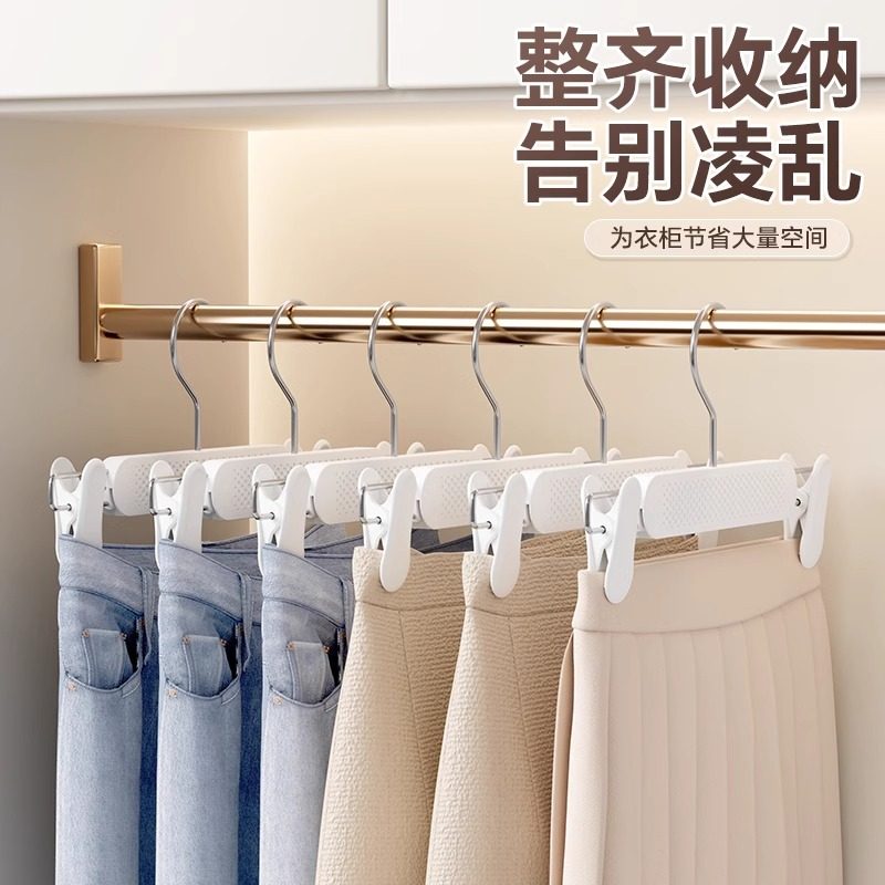 裤架家用衣架带夹子裤子专用无痕防滑裤夹jk裙子强力挂衣晾晒架子