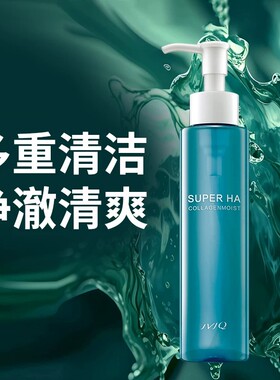 瑾泉弹力清滢150ml泡沫洁面液