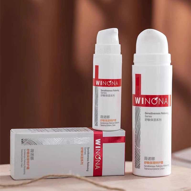 Shumin official website Winona 50g moisturizing special care cream