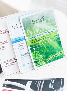 绿膜2.0斐思妮面膜灯泡膜