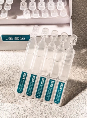 可复美胶原棒次抛精华液修护泛红维稳重组胶原蛋白玻尿酸紧致屏障