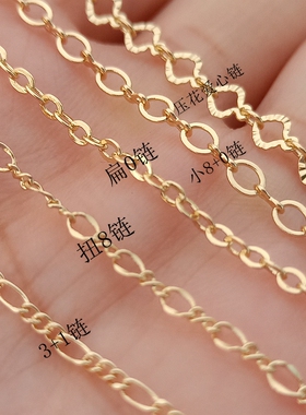 0diy配件14K包金链保色夹珠