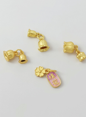 DIY沙金镶嵌蝴蝶碧玉葫芦吊坠