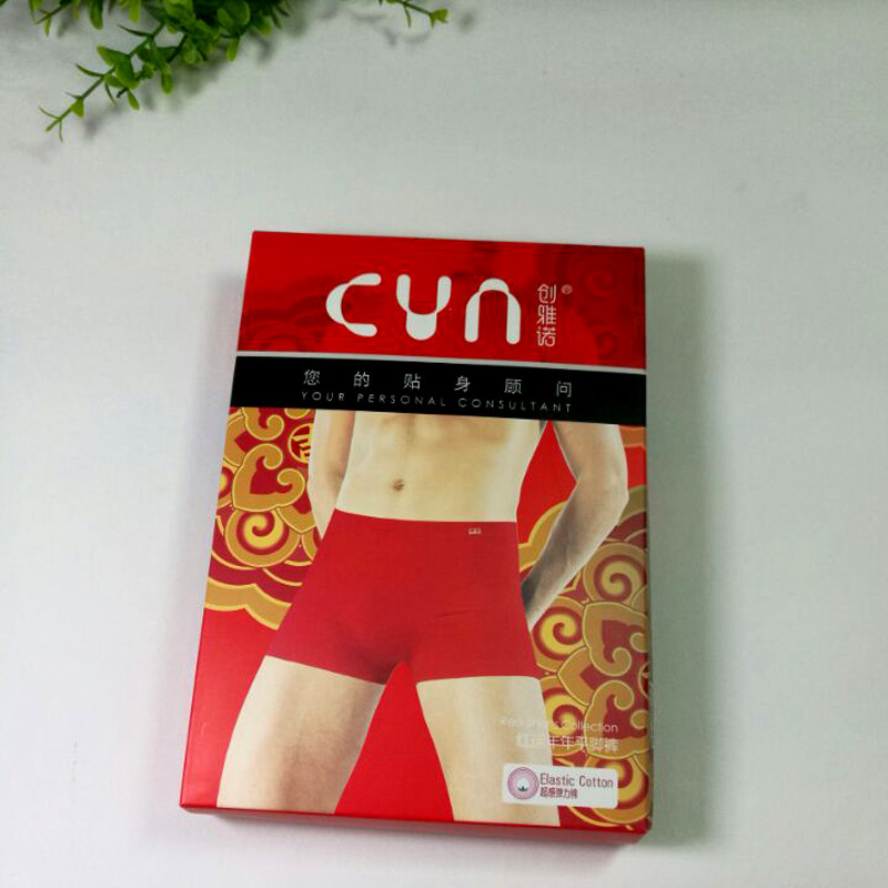 创雅诺男士内裤不变形弹力棉大红色本命年中腰平角男士内裤提臀,淘宝优惠券,粉丝福利购,淘宝优惠卷