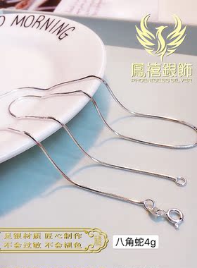 韩系范小姐姐温柔八角蛇裸链时尚