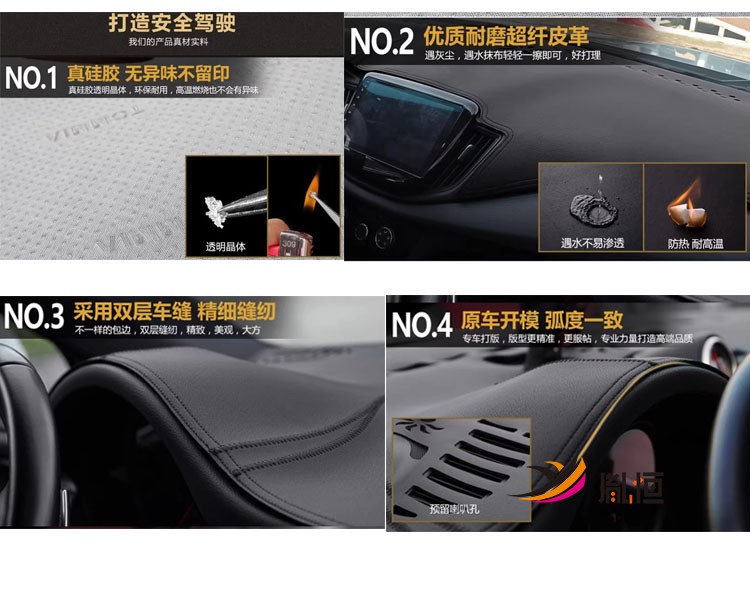 适用Toyota Ractis Verso NCP120 np100右軚仪表台避光垫防晒改装 - 图2