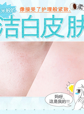 免洗面膜cosrx补水韩国睡眠面膜