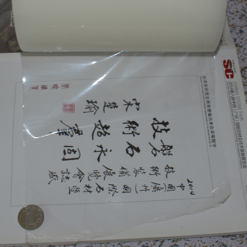 冰箱电视液晶显示器门窗透明pe保护膜胶带不锈钢镜面无痕自粘防尘 - 图1