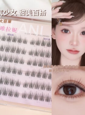 超自然太阳花不化妆可以戴免卸